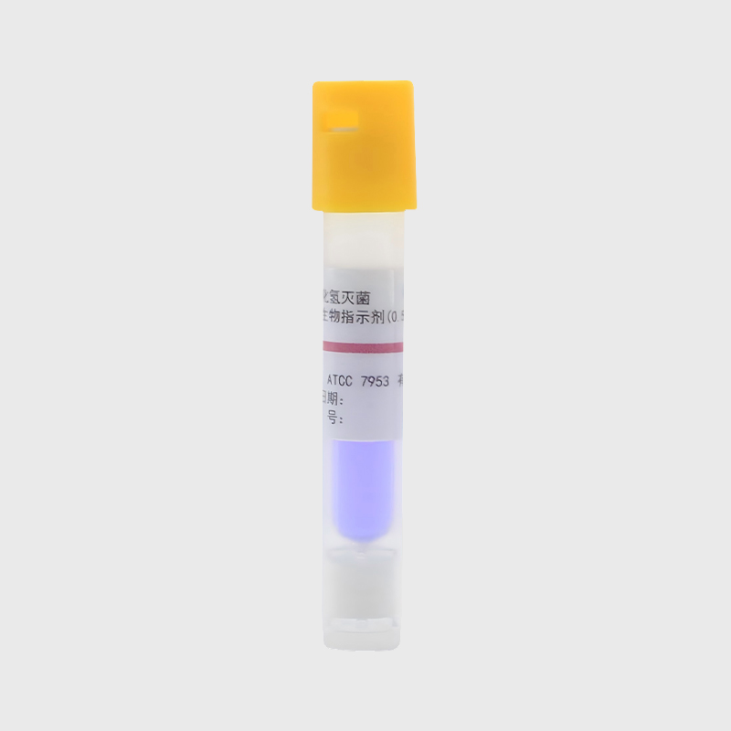 Indicateur biologique